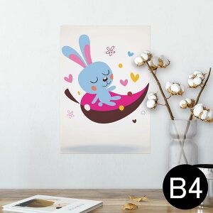 |X^[ EH[XebJ[ V[XebJ[  257×364mm B4 ʐ^ tHg  CeA   wall sticker poster 008360 e@@CXg@n[g