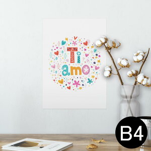 ポスター ウォールステッカー シール式ステッカー 飾り 257×364mm B4 写真 フォト 壁 インテリア おしゃれ 剥がせる wall sticker poster 008478 カラフル ハート 花  文字