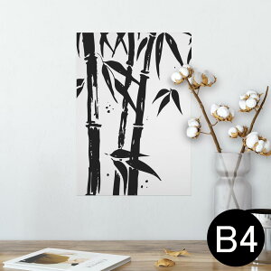 |X^[ EH[XebJ[ V[XebJ[  257×364mm B4 ʐ^ tHg  CeA   wall sticker poster 008536 {Ea a@a@|@A@
