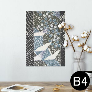 |X^[ EH[XebJ[ V[XebJ[  257×364mm B4 ʐ^ tHg  CeA   wall sticker poster 008838 a@a@߁@͗l