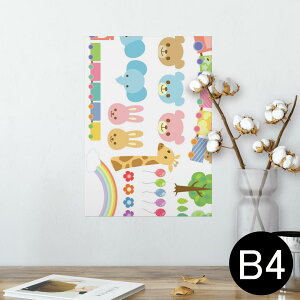|X^[ EH[XebJ[ V[XebJ[  257×364mm B4 ʐ^ tHg  CeA   wall sticker poster 009275 @LN^[