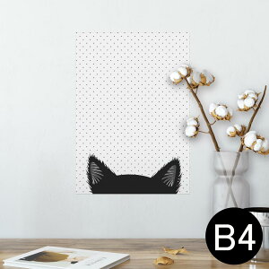 |X^[ EH[XebJ[ V[XebJ[  257×364mm B4 ʐ^ tHg  CeA   wall sticker poster 010211 L@@