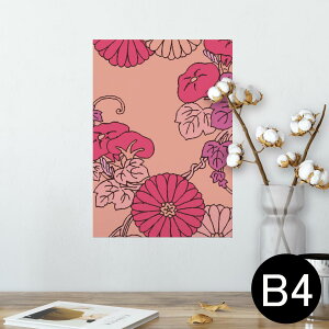 |X^[ EH[XebJ[ V[XebJ[  257×364mm B4 ʐ^ tHg  CeA   wall sticker poster 010359 a@a