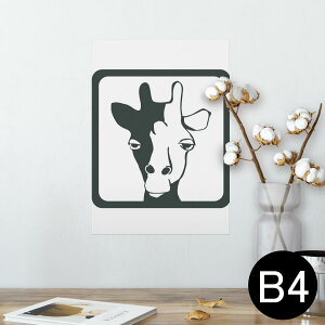 �|�X�^�[ �E�H�[���X�e�b�J�[ �V�[�����X�e�b�J�[ ���� 257×364mm B4 �ʐ^ �t�H�g �� �C���e���A ������� �������� wall sticker poster 010941 �����@�����@�L�����N�^�[