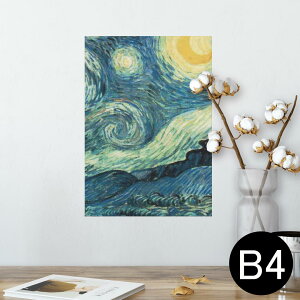 |X^[ EH[XebJ[ V[XebJ[  257×364mm B4 ʐ^ tHg  CeA   wall sticker poster 011456 CXg@i@G