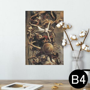 |X^[ EH[XebJ[ V[XebJ[  257×364mm B4 ʐ^ tHg  CeA   wall sticker poster 011465 CXg@l@G