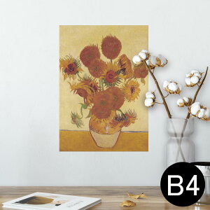 |X^[ EH[XebJ[ V[XebJ[  257×364mm B4 ʐ^ tHg  CeA   wall sticker poster 011466 Sbz@Ђ܂@G