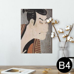|X^[ EH[XebJ[ V[XebJ[  257×364mm B4 ʐ^ tHg  CeA   wall sticker poster 011484 a@a@̕
