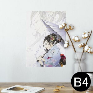 |X^[ EH[XebJ[ V[XebJ[  257×364mm B4 ʐ^ tHg  CeA   wall sticker poster 011546 l@@a