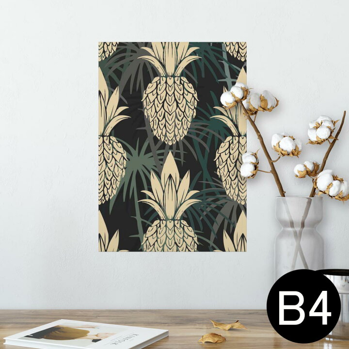楽天市場 ポスター ウォールステッカー シール式ステッカー 飾り 257 364mm B4 写真 フォト 壁 インテリア おしゃれ 剥がせる Wall Sticker Poster パイナップル ヤシの木 夏 Kabeコレ