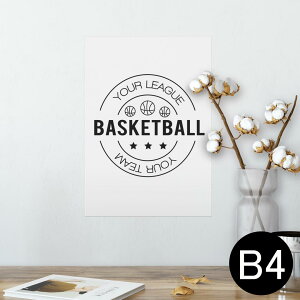 バスケットボール インテリアの人気商品 通販 価格比較 価格 Com