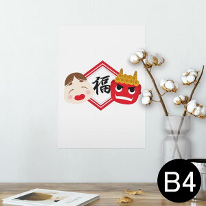 |X^[ EH[XebJ[ V[XebJ[  257×364mm B4 ʐ^ tHg  CeA   wall sticker poster 012869 ߕ@S@