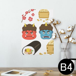 |X^[ EH[XebJ[ V[XebJ[  257×364mm B4 ʐ^ tHg  CeA   wall sticker poster 012872 ߕ@S@
