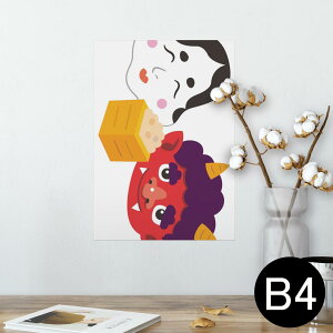 |X^[ EH[XebJ[ V[XebJ[  257×364mm B4 ʐ^ tHg  CeA   wall sticker poster 012876 ߕ@S@