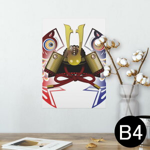 |X^[ EH[XebJ[ V[XebJ[  257×364mm B4 ʐ^ tHg  CeA   wall sticker poster 012889 ̂ڂ@ߋ@ǂ̓