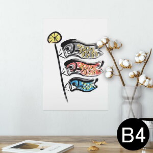 |X^[ EH[XebJ[ V[XebJ[  257×364mm B4 ʐ^ tHg  CeA   wall sticker poster 012891 ̂ڂ@ߋ@ǂ̓