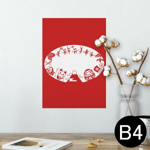 |X^[ EH[XebJ[ V[XebJ[  257×364mm B4 ʐ^ tHg  CeA   wall sticker poster 012893 L@ɐ@