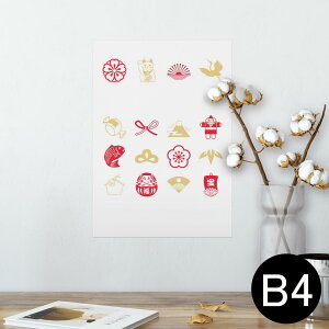 |X^[ EH[XebJ[ V[XebJ[  257×364mm B4 ʐ^ tHg  CeA   wall sticker poster 012894 L@ɐ@