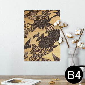 |X^[ EH[XebJ[ V[XebJ[  257×364mm B4 ʐ^ tHg  CeA   wall sticker poster 012931 a@a@