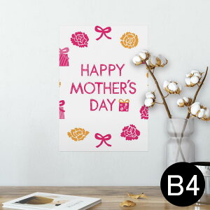 ポスター ウォールステッカー シール式ステッカー 飾り 257×364mm B4 写真 フォト 壁 インテリア おしゃれ 剥がせる wall sticker poster 012950 母の日 カーネーション 花
