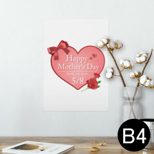 |X^[ EH[XebJ[ V[XebJ[  257×364mm B4 ʐ^ tHg  CeA   wall sticker poster 012966 ̓@J[l[V@