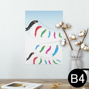 |X^[ EH[XebJ[ V[XebJ[  257×364mm B4 ʐ^ tHg  CeA   wall sticker poster 013163 ̂ڂ@ǂ̓@ߋ