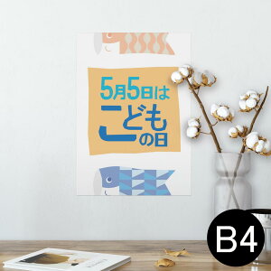 |X^[ EH[XebJ[ V[XebJ[  257×364mm B4 ʐ^ tHg  CeA   wall sticker poster 013175 ̂ڂ@ǂ̓@ߋ