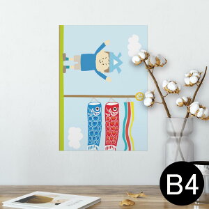 |X^[ EH[XebJ[ V[XebJ[  257×364mm B4 ʐ^ tHg  CeA   wall sticker poster 013176 ̂ڂ@ǂ̓@ߋ