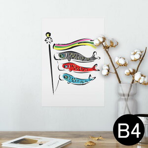|X^[ EH[XebJ[ V[XebJ[  257×364mm B4 ʐ^ tHg  CeA   wall sticker poster 013177 ̂ڂ@ǂ̓@ߋ