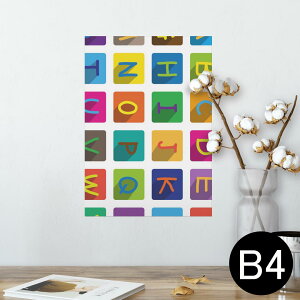 |X^[ EH[XebJ[ V[XebJ[  257×364mm B4 ʐ^ tHg  CeA   wall sticker poster 013199 At@xbg@@L