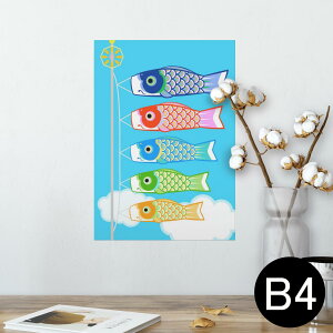 |X^[ EH[XebJ[ V[XebJ[  257×364mm B4 ʐ^ tHg  CeA   wall sticker poster 013200 ̂ڂ@ǂ̓@ߋ