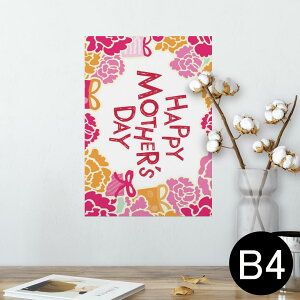 ポスター ウォールステッカー シール式ステッカー 飾り 257×364mm B4 写真 フォト 壁 インテリア おしゃれ 剥がせる wall sticker poster 013203 母の日 カーネーション 花
