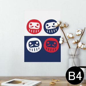 |X^[ EH[XebJ[ V[XebJ[  257×364mm B4 ʐ^ tHg  CeA   wall sticker poster 013214 ܁@?