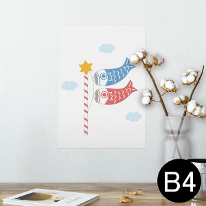 |X^[ EH[XebJ[ V[XebJ[  257×364mm B4 ʐ^ tHg  CeA   wall sticker poster 013236 ̂ڂ@ǂ̓@ߋ