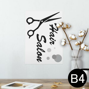 |X^[ EH[XebJ[ V[XebJ[  257×364mm B4 ʐ^ tHg  CeA   wall sticker poster 013243 @e@mg[