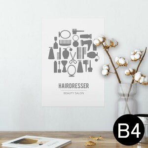 |X^[ EH[XebJ[ V[XebJ[  257×364mm B4 ʐ^ tHg  CeA   wall sticker poster 013252 mg[@e@VGbg