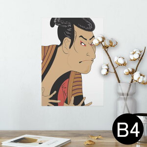 |X^[ EH[XebJ[ V[XebJ[  257×364mm B4 ʐ^ tHg  CeA   wall sticker poster 013304 a@G@G