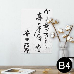 |X^[ EH[XebJ[ V[XebJ[  257×364mm B4 ʐ^ tHg  CeA   wall sticker poster 013358 @@