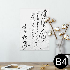 |X^[ EH[XebJ[ V[XebJ[  257×364mm B4 ʐ^ tHg  CeA   wall sticker poster 013359 @@