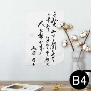 |X^[ EH[XebJ[ V[XebJ[  257×364mm B4 ʐ^ tHg  CeA   wall sticker poster 013366 @@