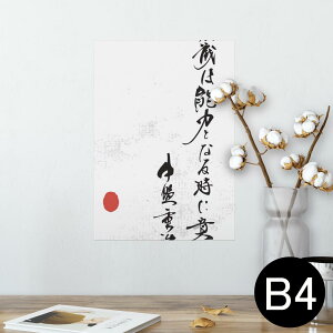 |X^[ EH[XebJ[ V[XebJ[  257×364mm B4 ʐ^ tHg  CeA   wall sticker poster 013384 @@