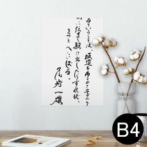 |X^[ EH[XebJ[ V[XebJ[  257×364mm B4 ʐ^ tHg  CeA   wall sticker poster 013431 @@