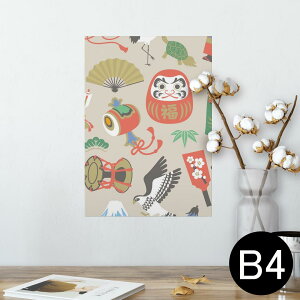 |X^[ EH[XebJ[ V[XebJ[  257×364mm B4 ʐ^ tHg  CeA   wall sticker poster 013625 @叼@މVN