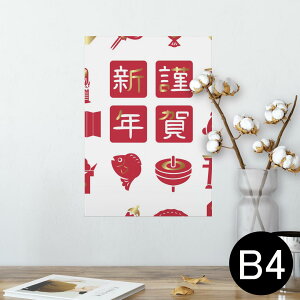 |X^[ EH[XebJ[ V[XebJ[  257×364mm B4 ʐ^ tHg  CeA   wall sticker poster 013627 @g@މVN