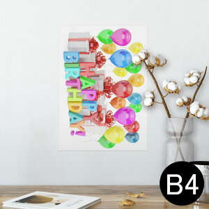 |X^[ EH[XebJ[ V[XebJ[  257×364mm B4 ʐ^ tHg  CeA   wall sticker poster 013719 a@D@Jt