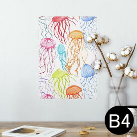 ポスター ウォールステッカー シール式ステッカー 飾り 257×364mm B4 写真 フォト 壁 インテリア おしゃれ 剥がせる wall sticker poster 013982 クラゲ　海　カラフル