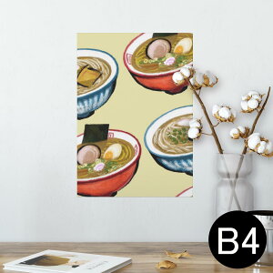 ラーメン ステッカーの人気商品 通販 価格比較 価格 Com ラーメン ステッカーの人気商品 通販 価格比較 価格 Com