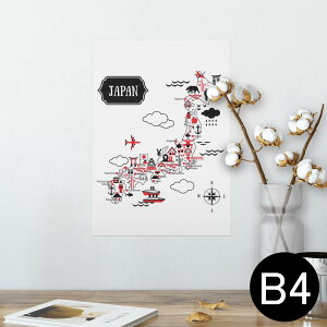 日本地図 ポスターの通販 価格比較 価格 Com