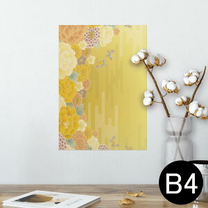 |X^[ EH[XebJ[ V[XebJ[  257×364mm B4 ʐ^ tHg  CeA   wall sticker poster 014149 a@a@
