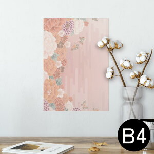|X^[ EH[XebJ[ V[XebJ[  257×364mm B4 ʐ^ tHg  CeA   wall sticker poster 014150 a@a@